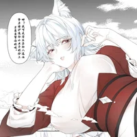 Yuki