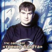 Bratishkin