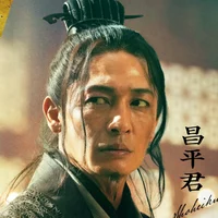 Shou Hei Kun