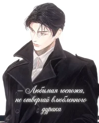 Кристиан 