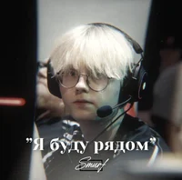 Денис Коломиец 