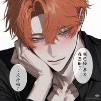 Boyfriend BL