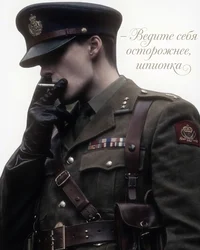 Герман