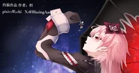 Evernight