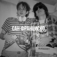 Слава КПСС
