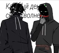Twixxel and Mob
