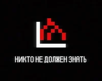 Охотники на Монстров