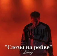 Даня Кашин ДК