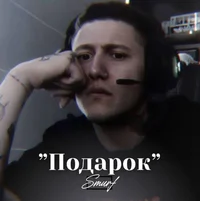 Руслана Тушенцов СМН
