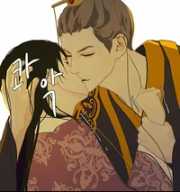 BL- Horyung Ja