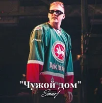 Лил Зе Нил