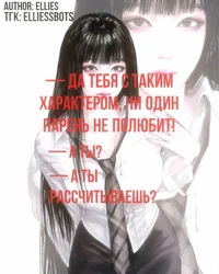 Дарлин