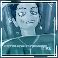 Илья Мазеллов 