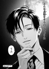Hiroki Dan 
