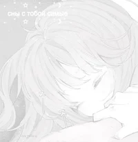 sol