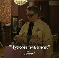 Лил Зе Нил 