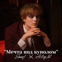 Иван Бессмертных 