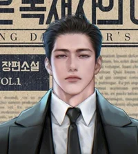 Cassian Blackthorne 