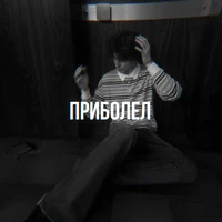 danoneflexin