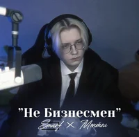 Денис Коломиец 