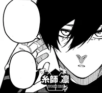 Rin Itoshi
