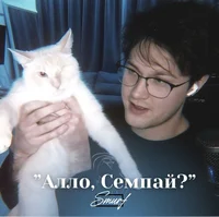 Влад Калюка
