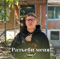Руслан Тушенцов