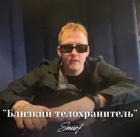 Лил зе нил 