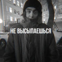 Дима Коваль
