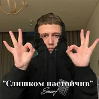 Руслан Тушенцов