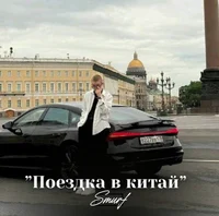 Денис Коломиец