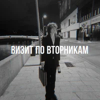 Тёмный Принц