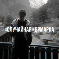 Paradeevich