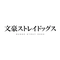 BSD - Divider