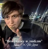 Руслан Тушенцов 