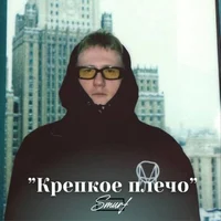 Лил зе нил 