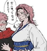 1JJK1 Fem Sukuna 