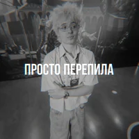 Dangerlyoha