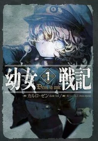 Saga of Tanya 