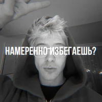 Dangerlyoha