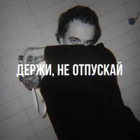 Villian