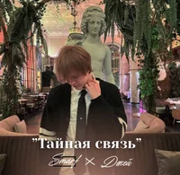 Иван Бессмертных