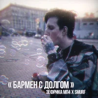 Илья Коряков