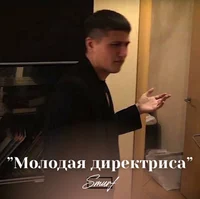 Руслан Тушенцов СМН