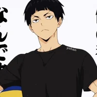 Tsutomu Goshiki