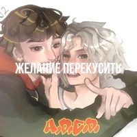ПараКореши
