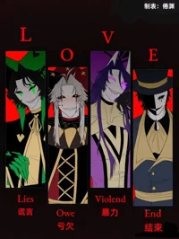 Freak Circus