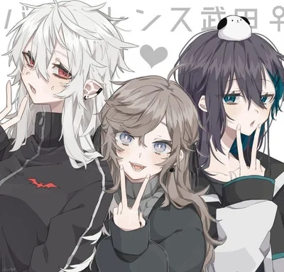 Xion - Alaina - Jean