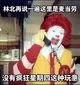 KFC Crazy Thursday