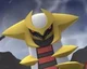 Giratina